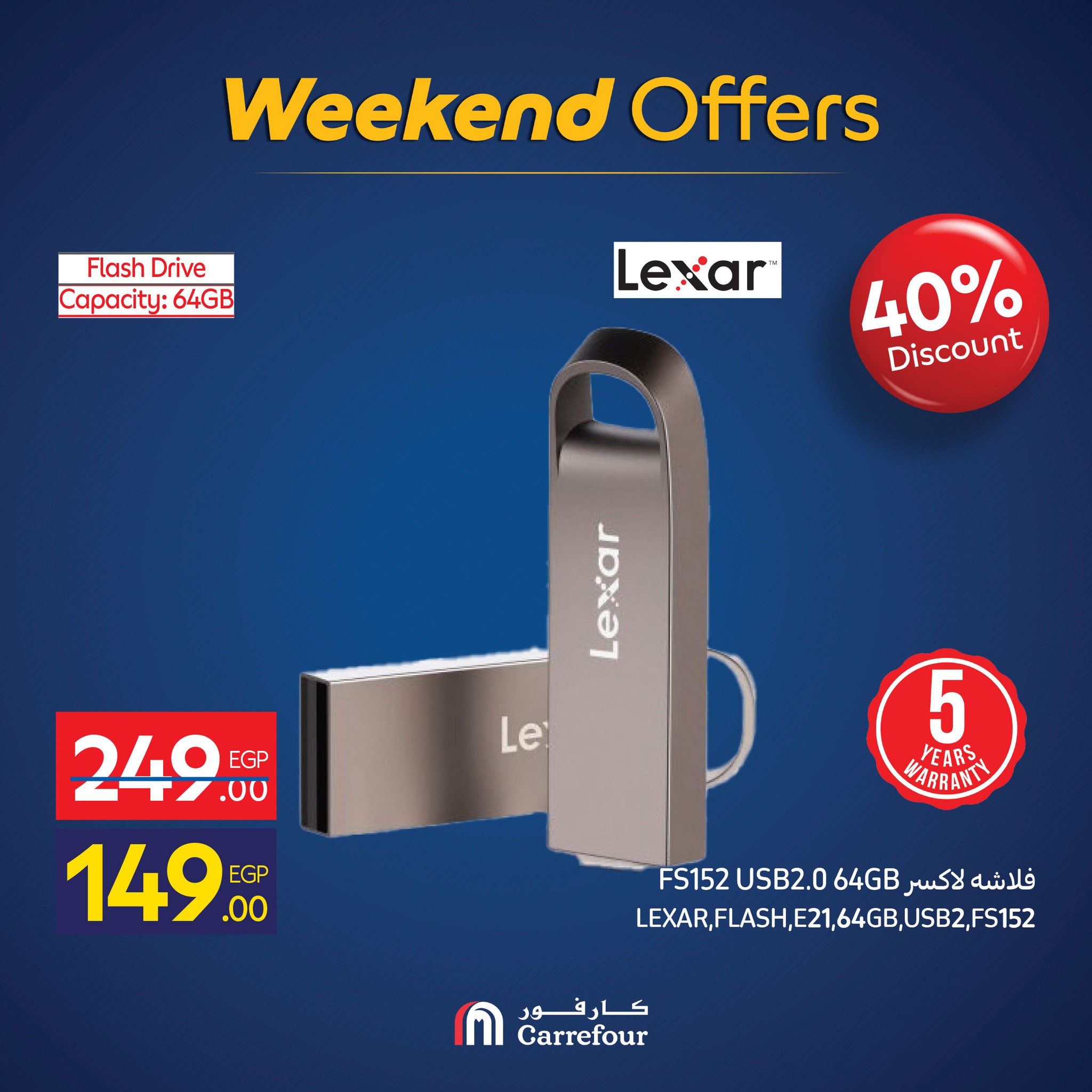 carrefour offers from 19nov to 7nov 2025 عروض كارفور من 19 نوفمبر حتى 7 نوفمبر 2025 صفحة رقم 27